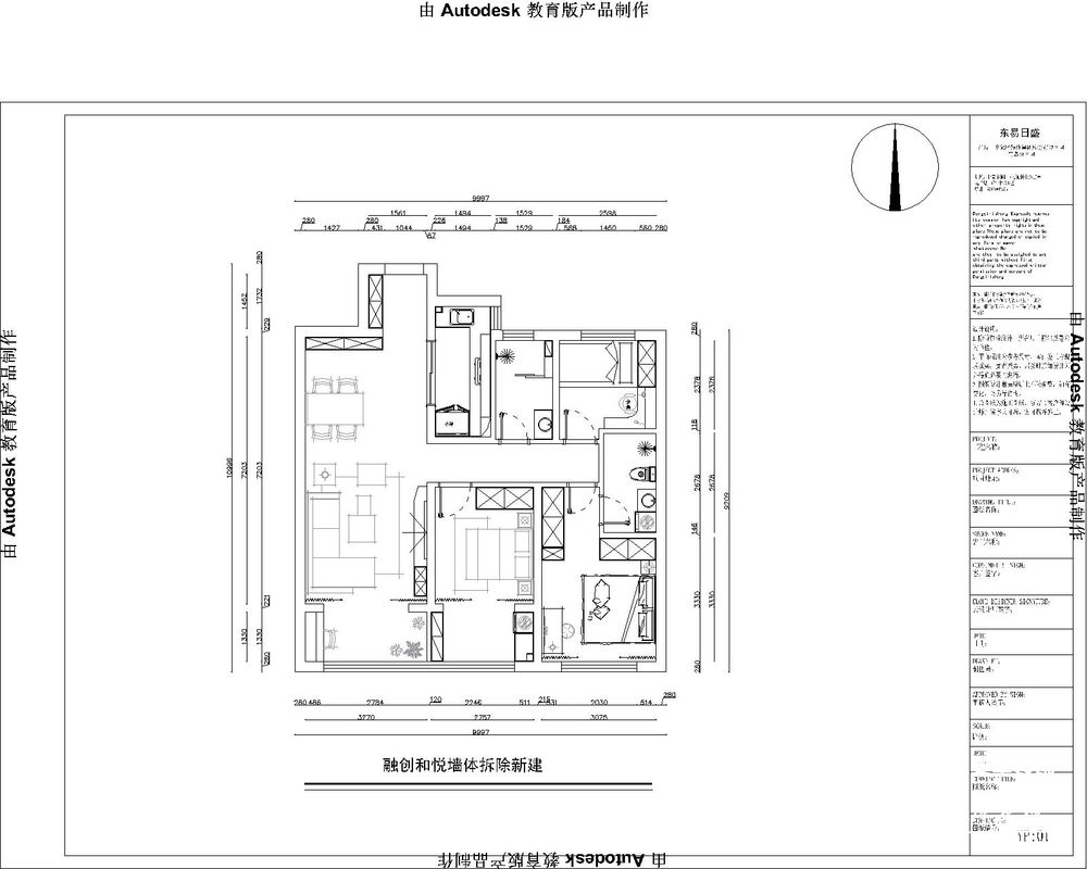 融創(chuàng)和悅118m2三室裝修實景圖